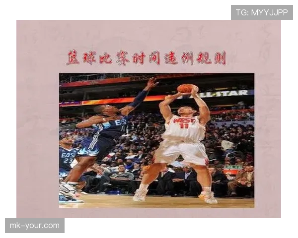 篮球比赛中，延误比赛违例的规则定义与判定标准