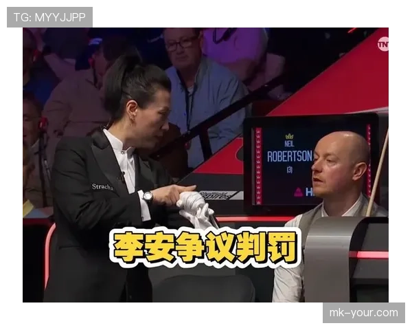 裁判怎么判罚犯规？完整流程和细节解析