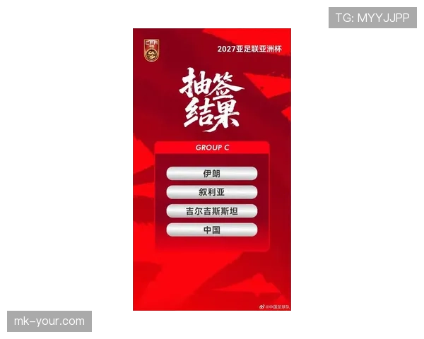 2026世界杯伊朗队能否突破小组赛魔咒 亚洲劲旅晋级前景分析