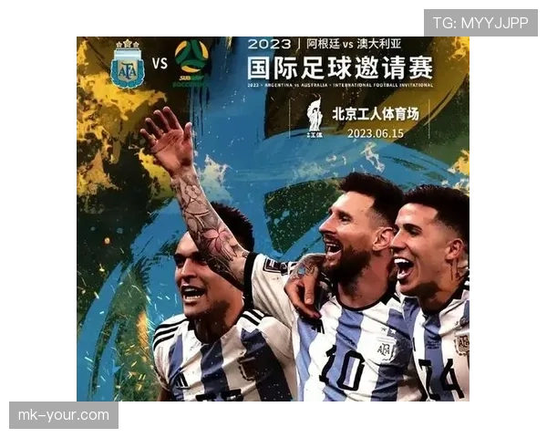 2026世界杯球迷违规是否影响比赛结果