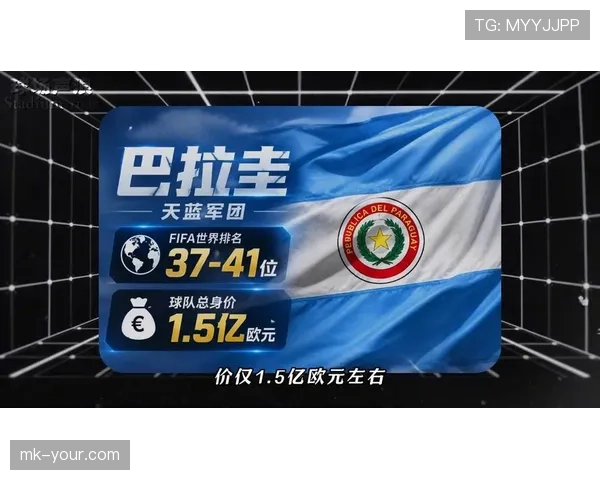 2026世界杯法国对巴拉圭比赛结果:法国1-0晋级八强 2026世界杯法国对巴拉圭比赛结果:法国1-0晋级八强