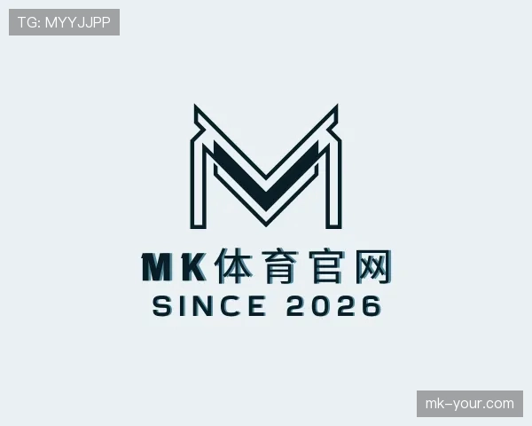 了解mk体育
